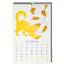 2026 Risograph Wall Calendar - Butterfly Days